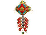 80118 LEGO Chinese Traditional Festivals Fortune Firecracker