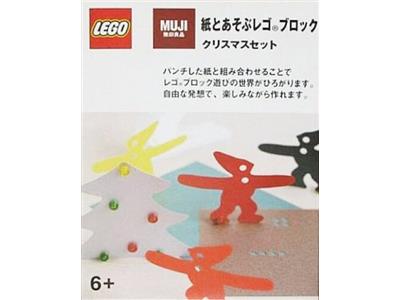 8465934 LEGO Muji Christmas