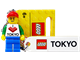 Tokyo Key Chain thumbnail