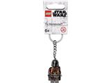 854124 LEGO The Mandalorian Keyring Key Chain