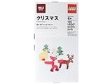 8785469 LEGO Muji Christmas