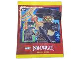 892404 LEGO Ninjago Imperium Guard