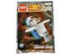 Mini Slave I thumbnail