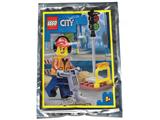 952111 LEGO City Construction worker thumbnail image
