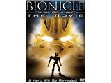 LEGO Bionicle Mask Of Light DVD thumbnail image