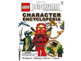 LEGO Ninjago Character Encyclopedia