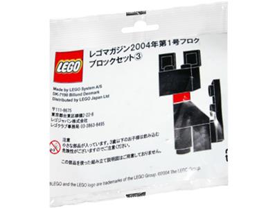 LEGO Japan Magazine Cat