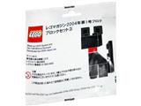 LEGO Japan Magazine Cat