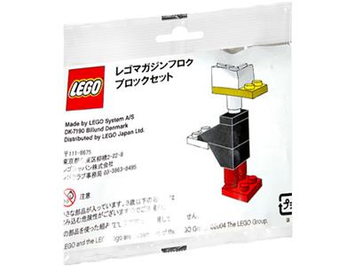 LEGO Japan Magazine Ostrich Yellow Label