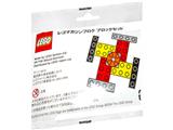 LEGO Japan Magazine Spinning Top thumbnail image