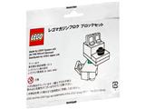 LEGO Japan Magazine Blue Label Dog