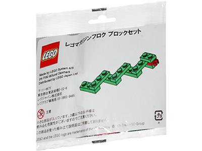 LEGO Japan Magazine Snake